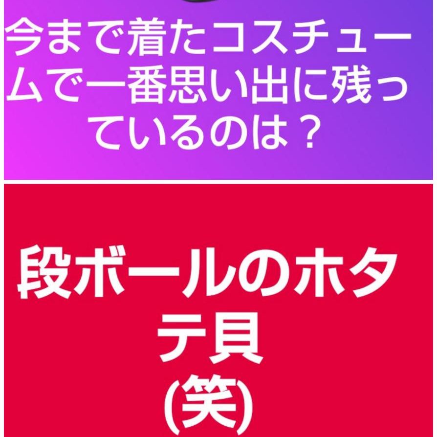 最終日　＼(^o^)／
