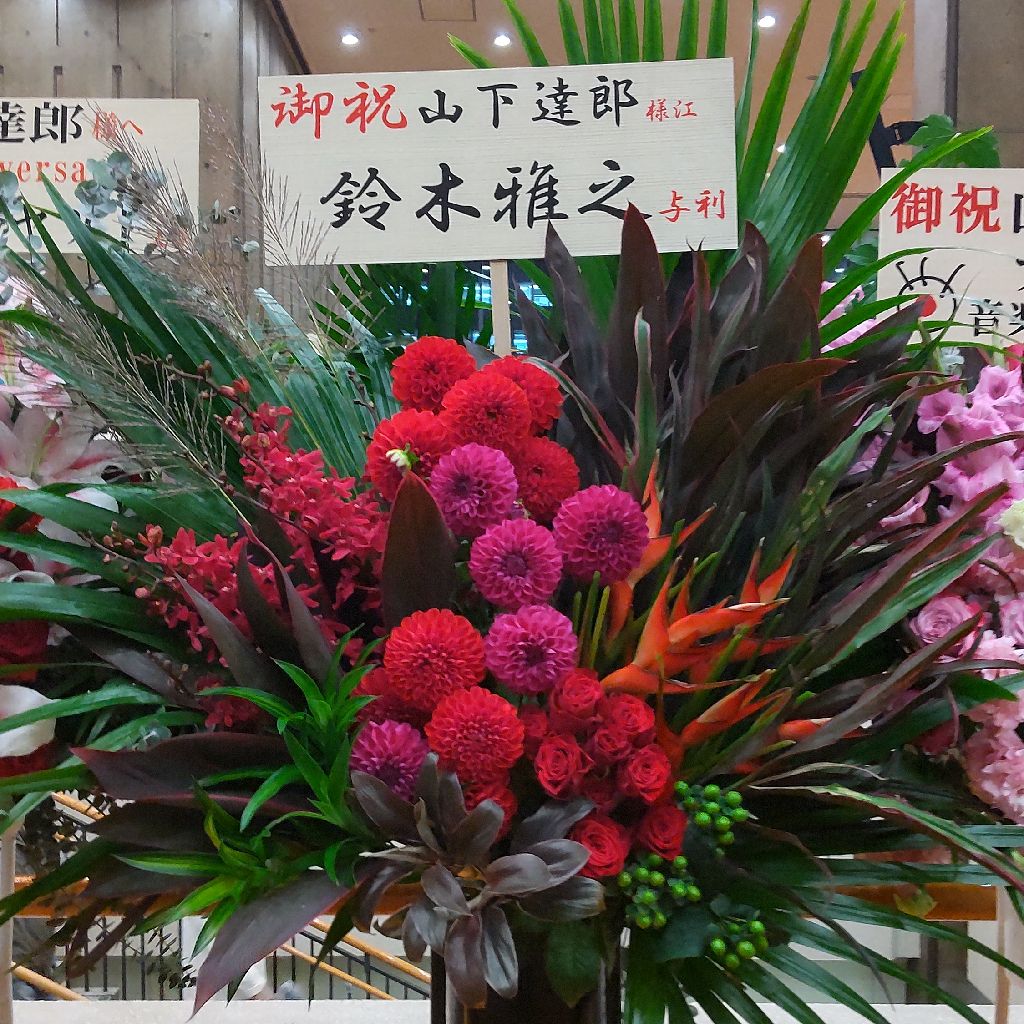 音源