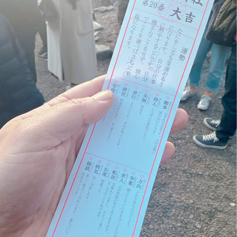 #38.遅れましたがあけおめです！大吉報告、私はパワースポットになる！