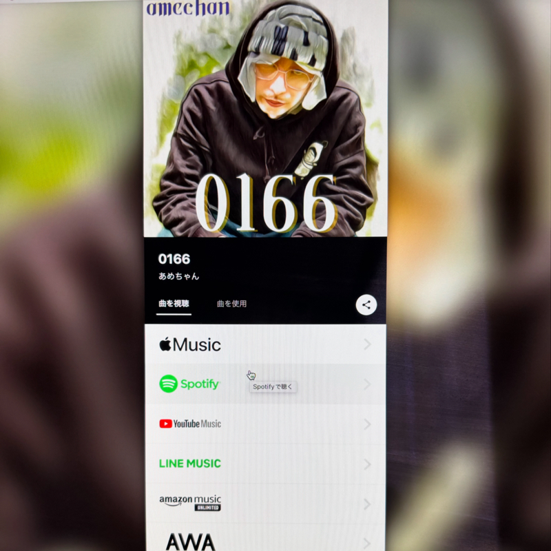 他愛があるはなし.