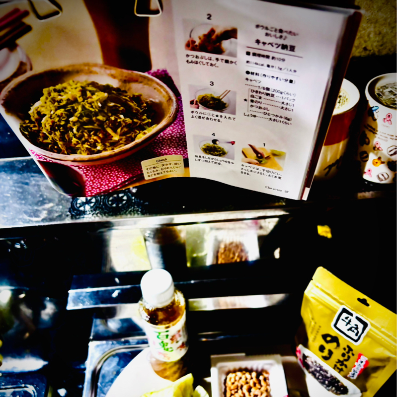 旦那様や単身男性のお小遣いの増やし方の。