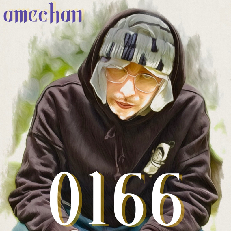 【あめちゃん】