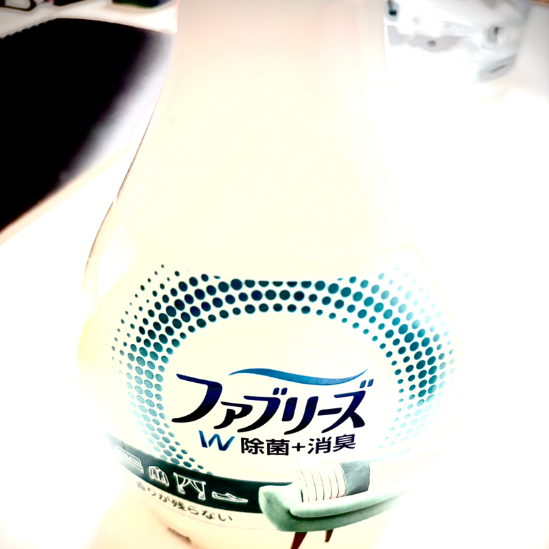 弧を描くファブリーズ🍃