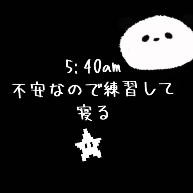 day13 とりあえず寝る前に一応