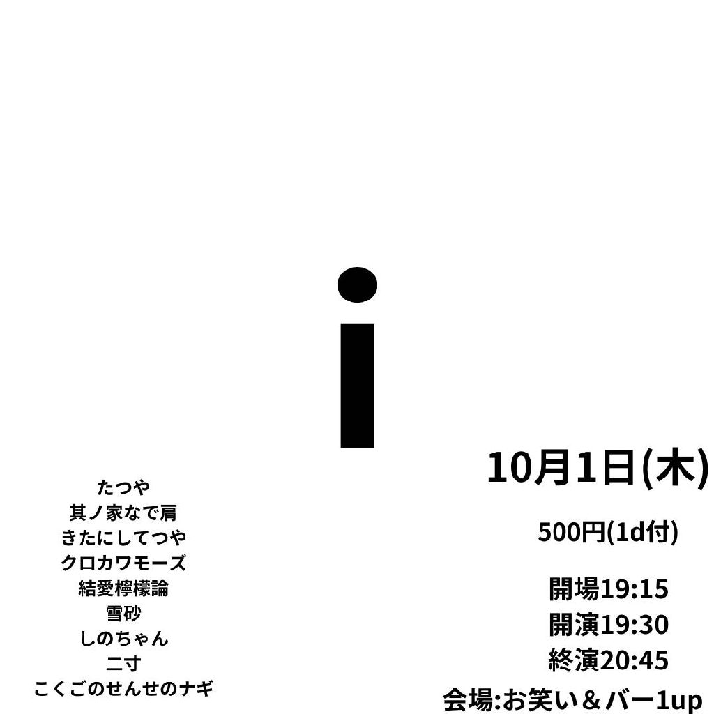 雪砂チャンネルvol.7