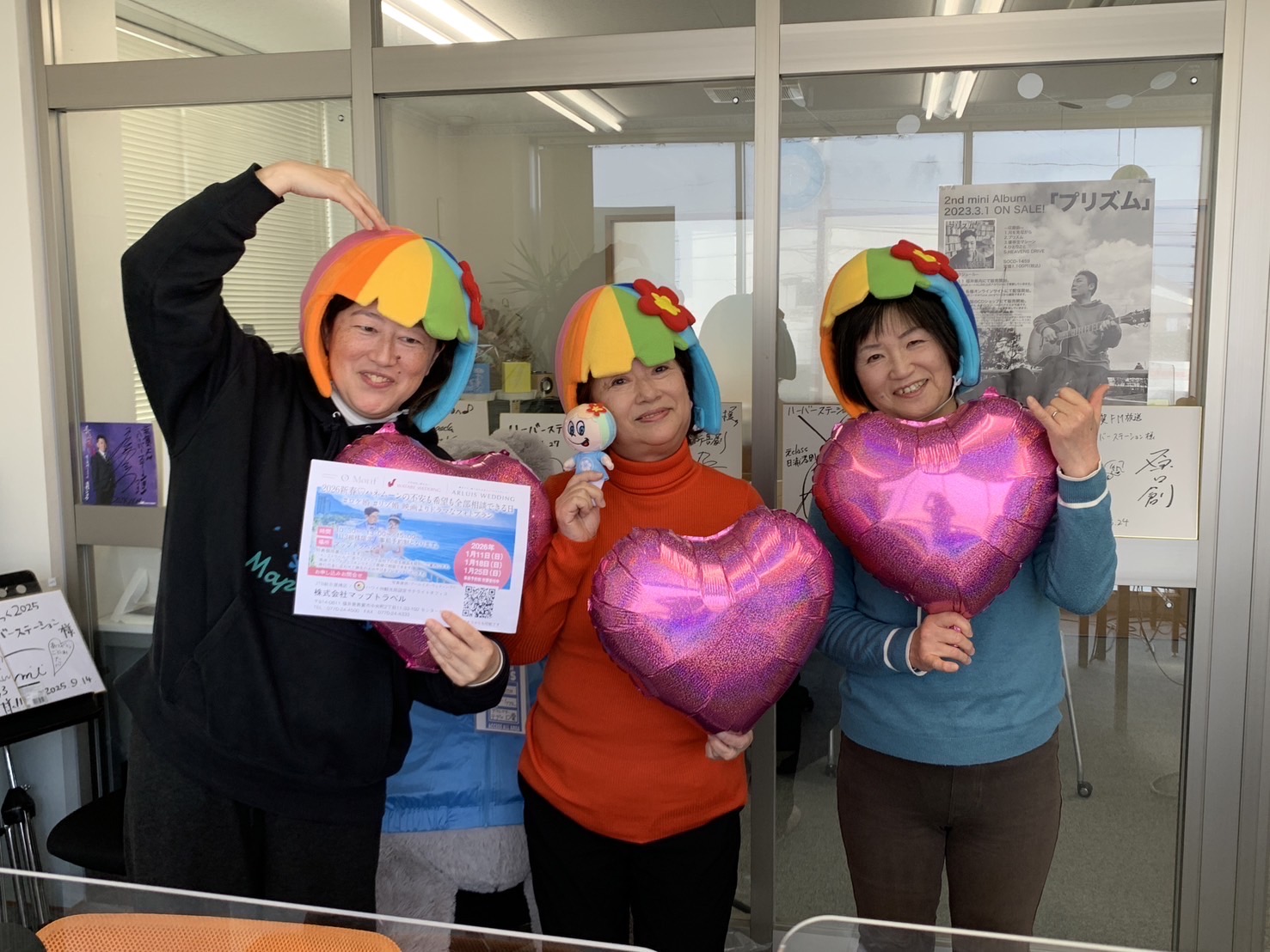 #10 2026年もマップトラベルをよろしくお願いいたします。