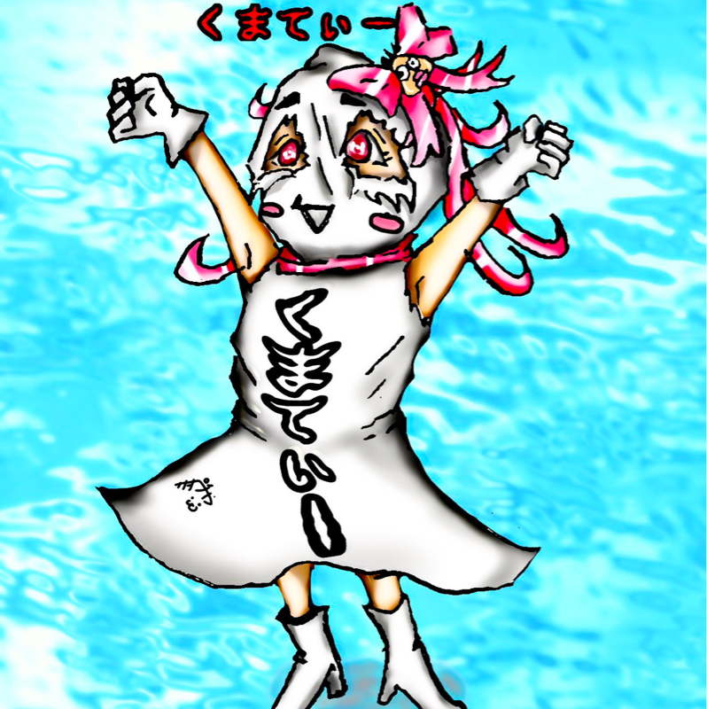 2025年9月　お礼メッセージ①