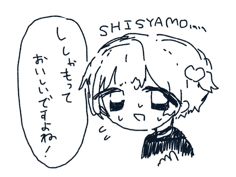 自分の意志を伝えるとかむずい