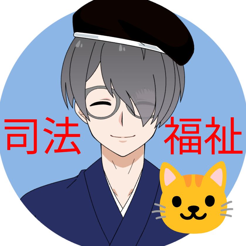 司法福祉🐱⚖️SSR