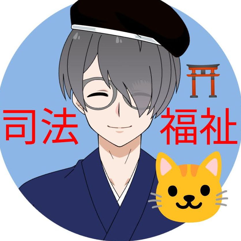 司法福祉🐱⚖️SSR