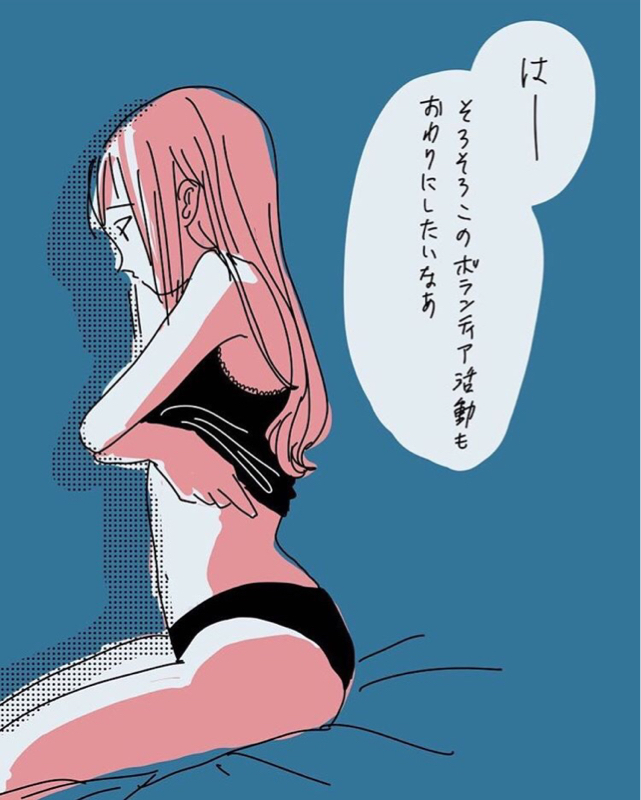 #10 おそ一は駄目なんですか……？