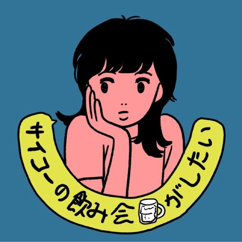 #221 自分のしたことをわかってない人間、やっぱ永遠に地雷踏んでくる許せない