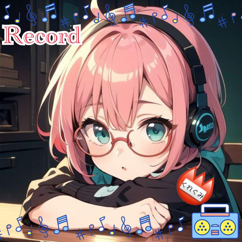 打ち合わせがァ〜