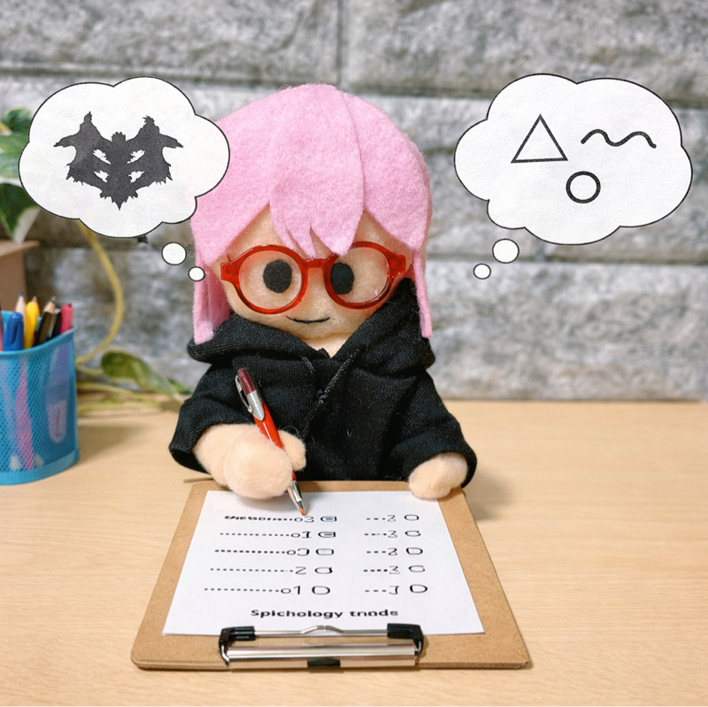 心理テスト⁉️