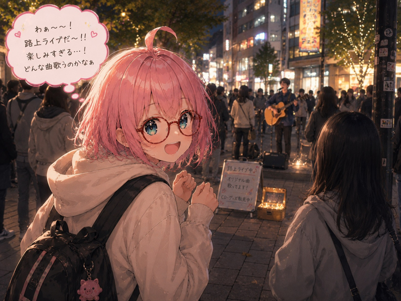 楽しみな1日