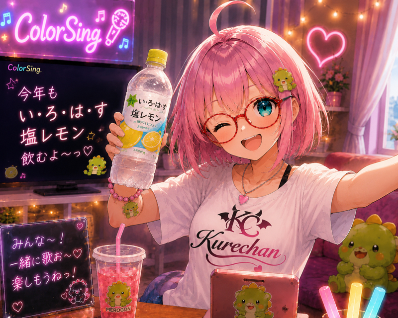 あっぶなっw