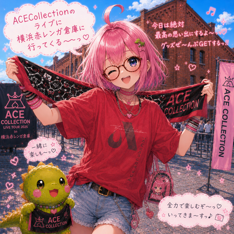 あっついけど、今週もよろしくね💕︎