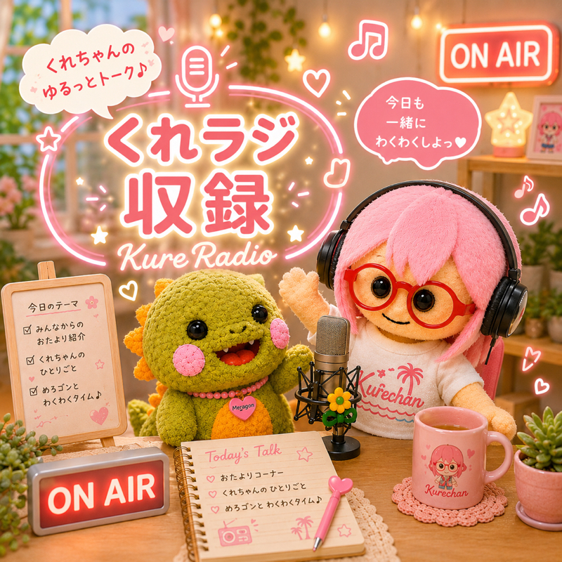 9月もよろしくねっ✨