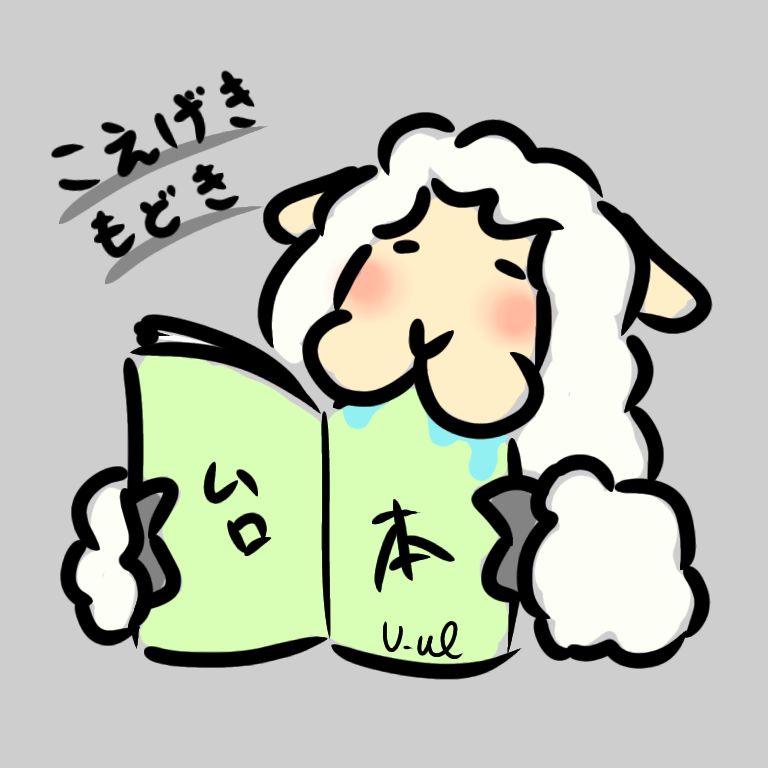 声劇的なもの：まとわりつく影