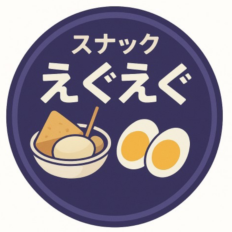 🥚×10 小さな幸せ探し・メリハリ