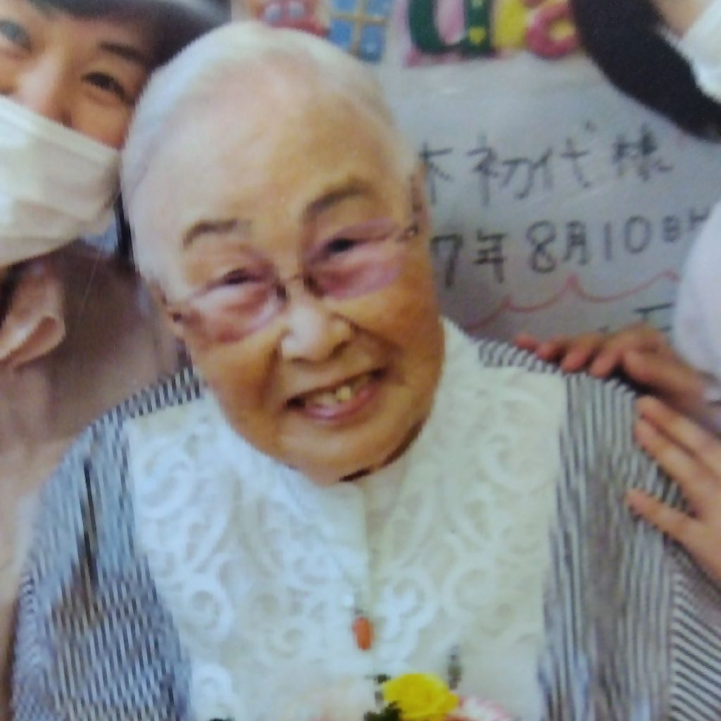 こんばんは