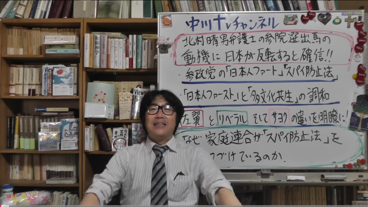 第81回 中川TVチャンネルを視聴して松ちゃんラジオでトークしました。