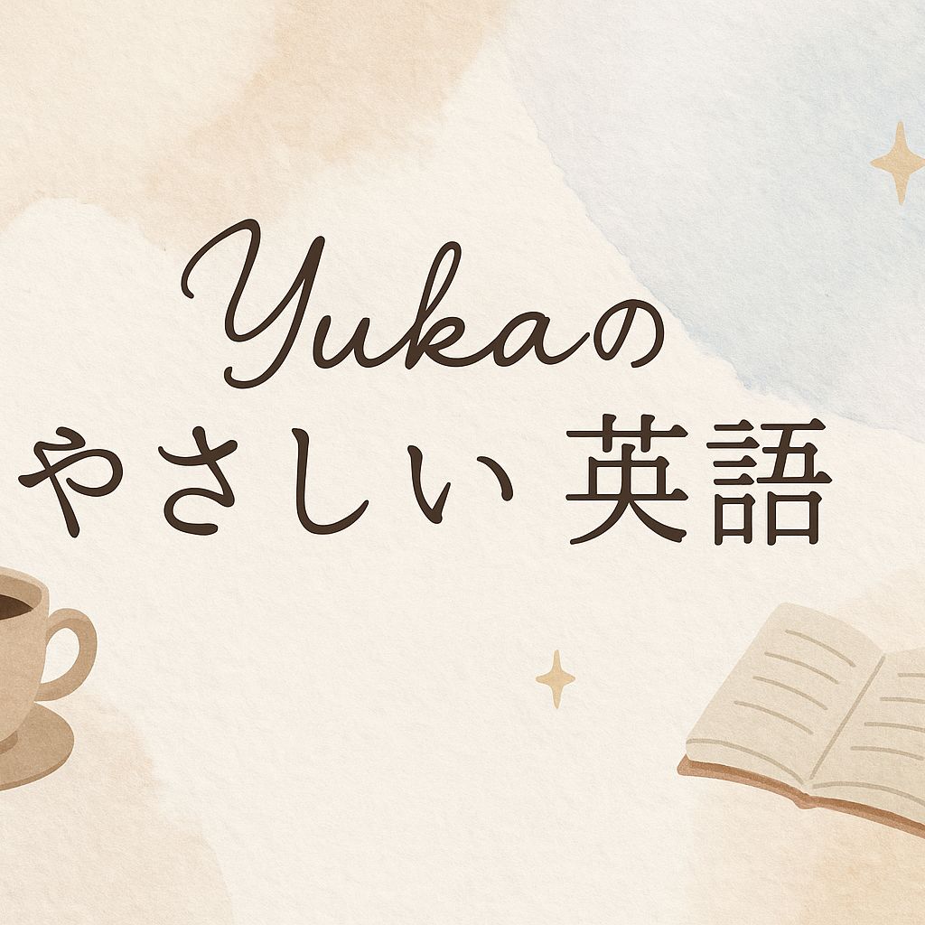 お客様を見送る時