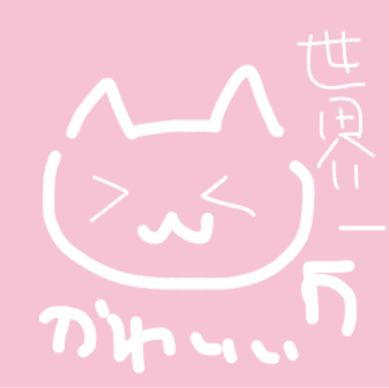 かわいいニート
