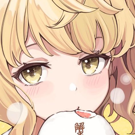 むゆ