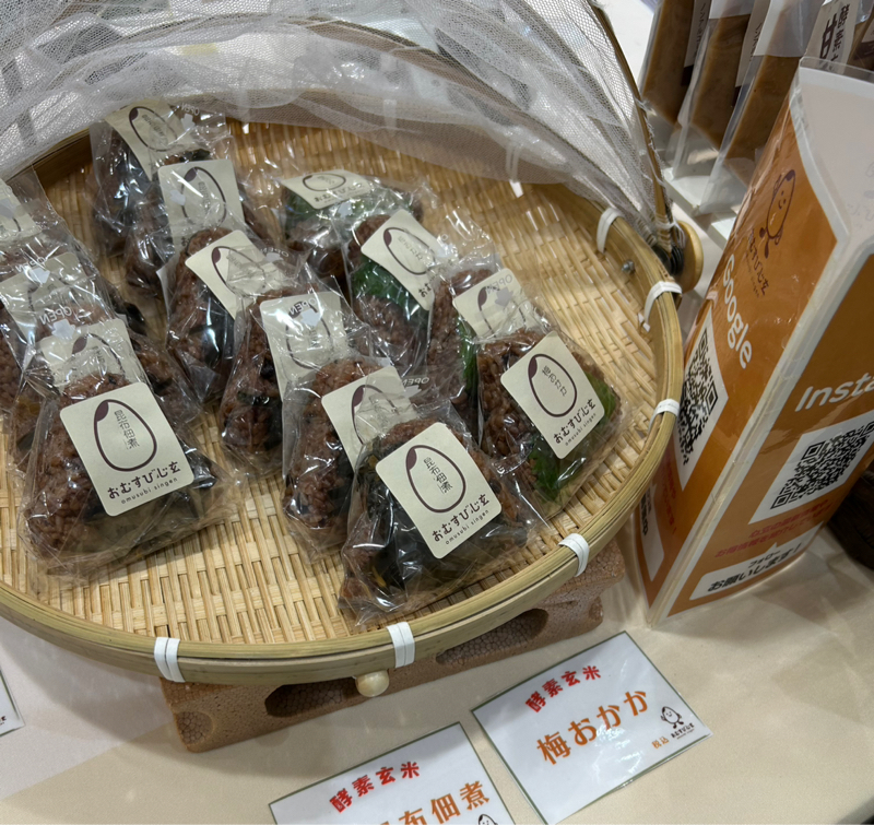 運動が好きな私