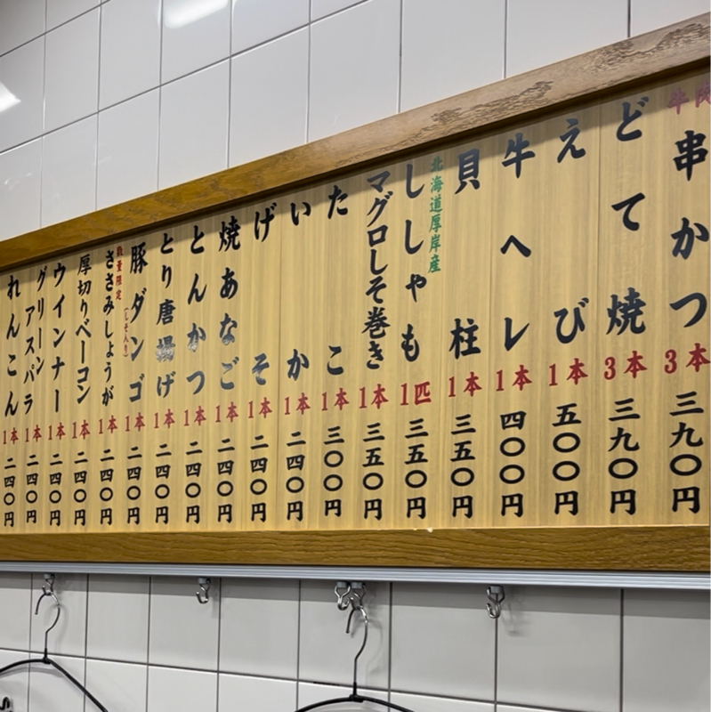 洋式トイレは危険