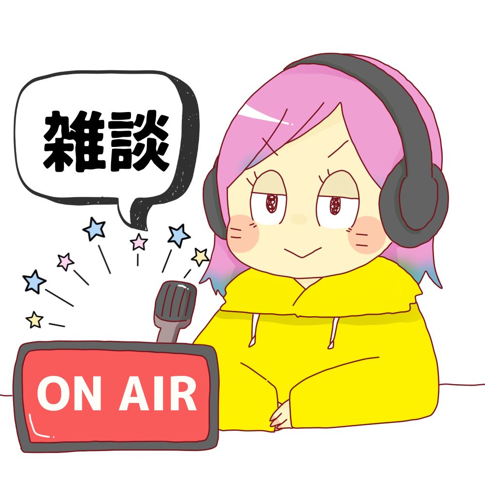 【33】この世で一番かわいいと思うもの