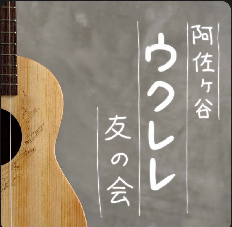 マメフェス収録