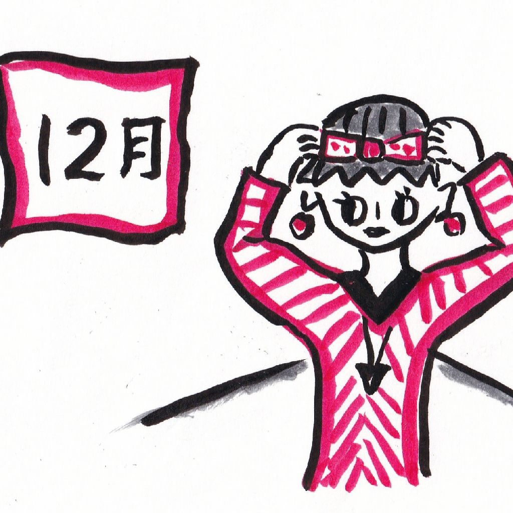 極む月覚悟新たに年を越す✨95歳のイラストと俳句のコラボ作品です♥️