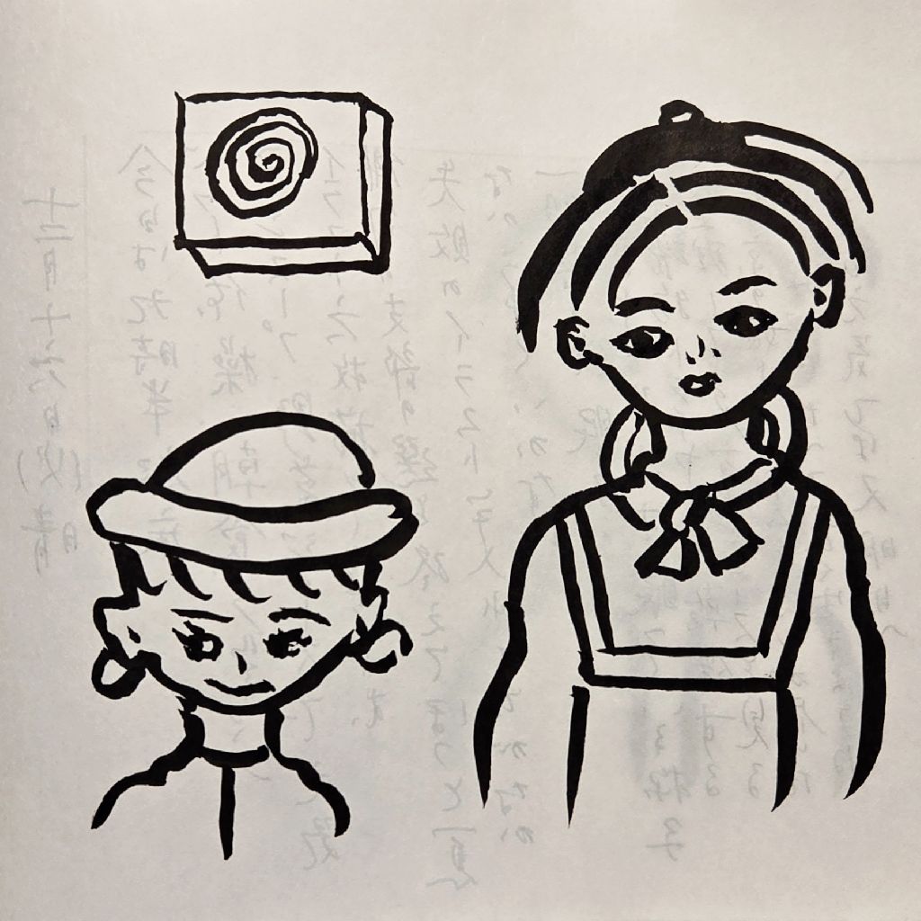 ばあばと年輪😃🌃フリートークでこんばんわ（12/16）