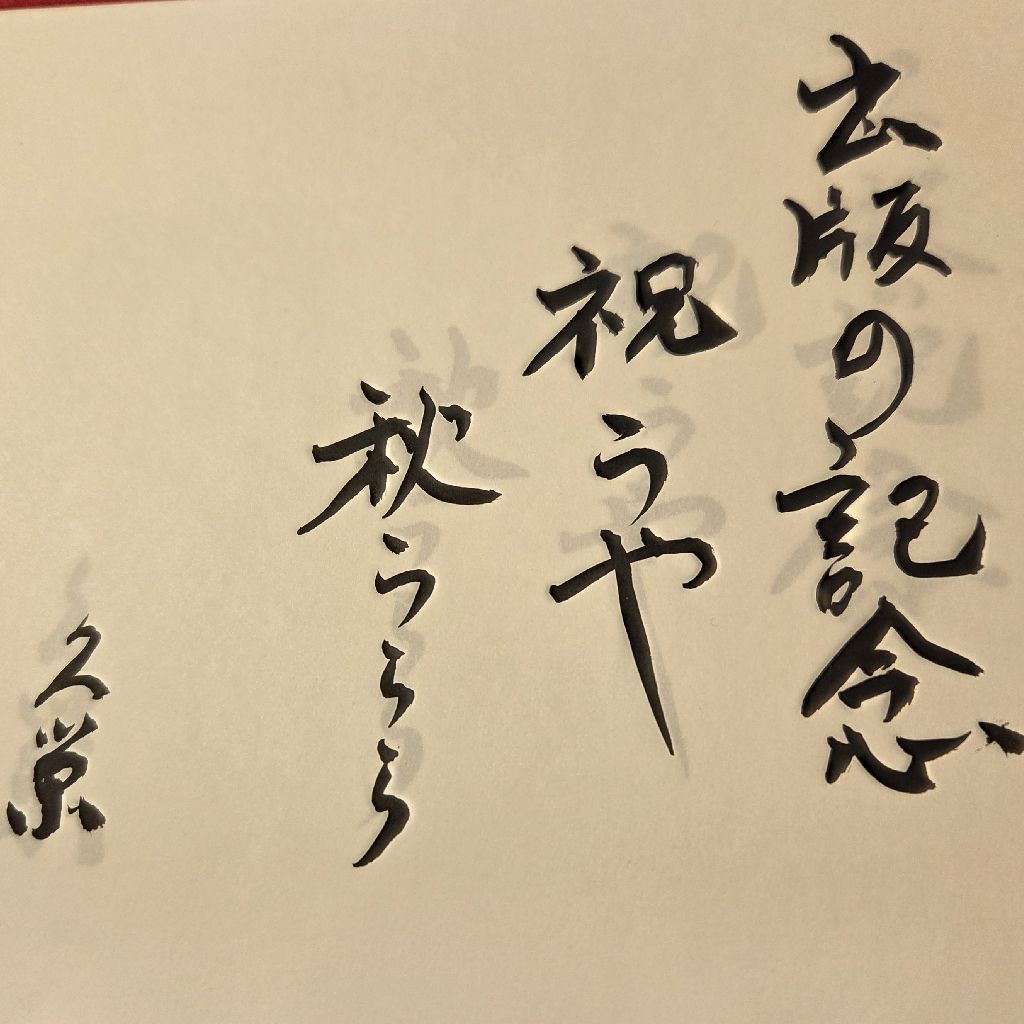 幸せな日々のひとこま😃🌃フリートークでこんばんは（9/10）