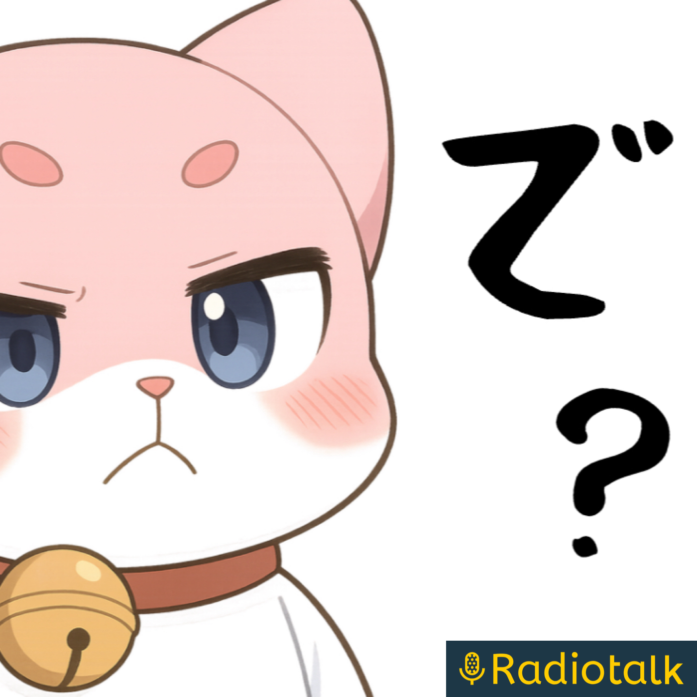 眼科看護師すんのアイライフ(Eye,AI,愛)