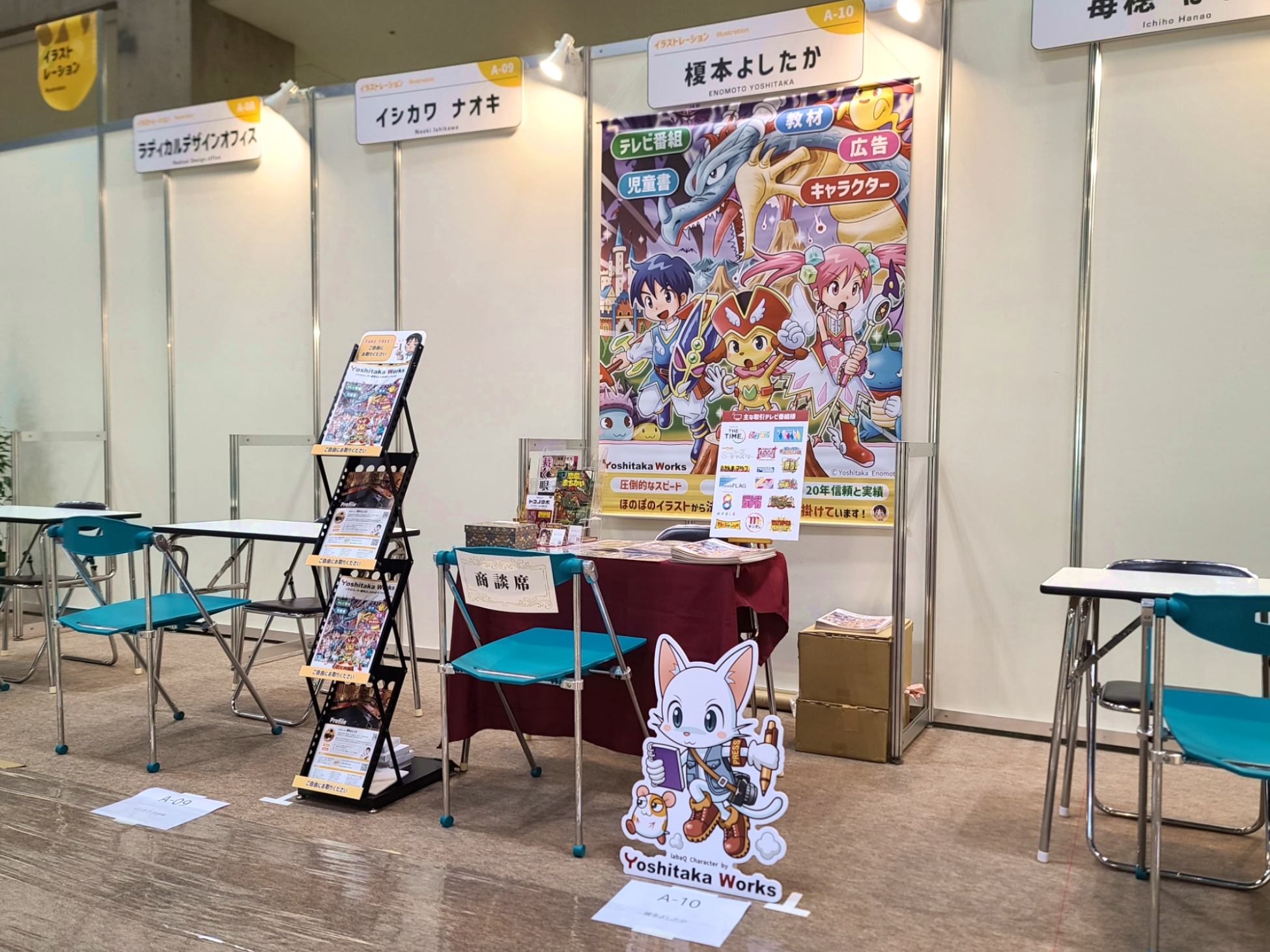 【PRの本質】ブース出展の極意は"クリエポ"にあり!?覚えて帰ってもらう