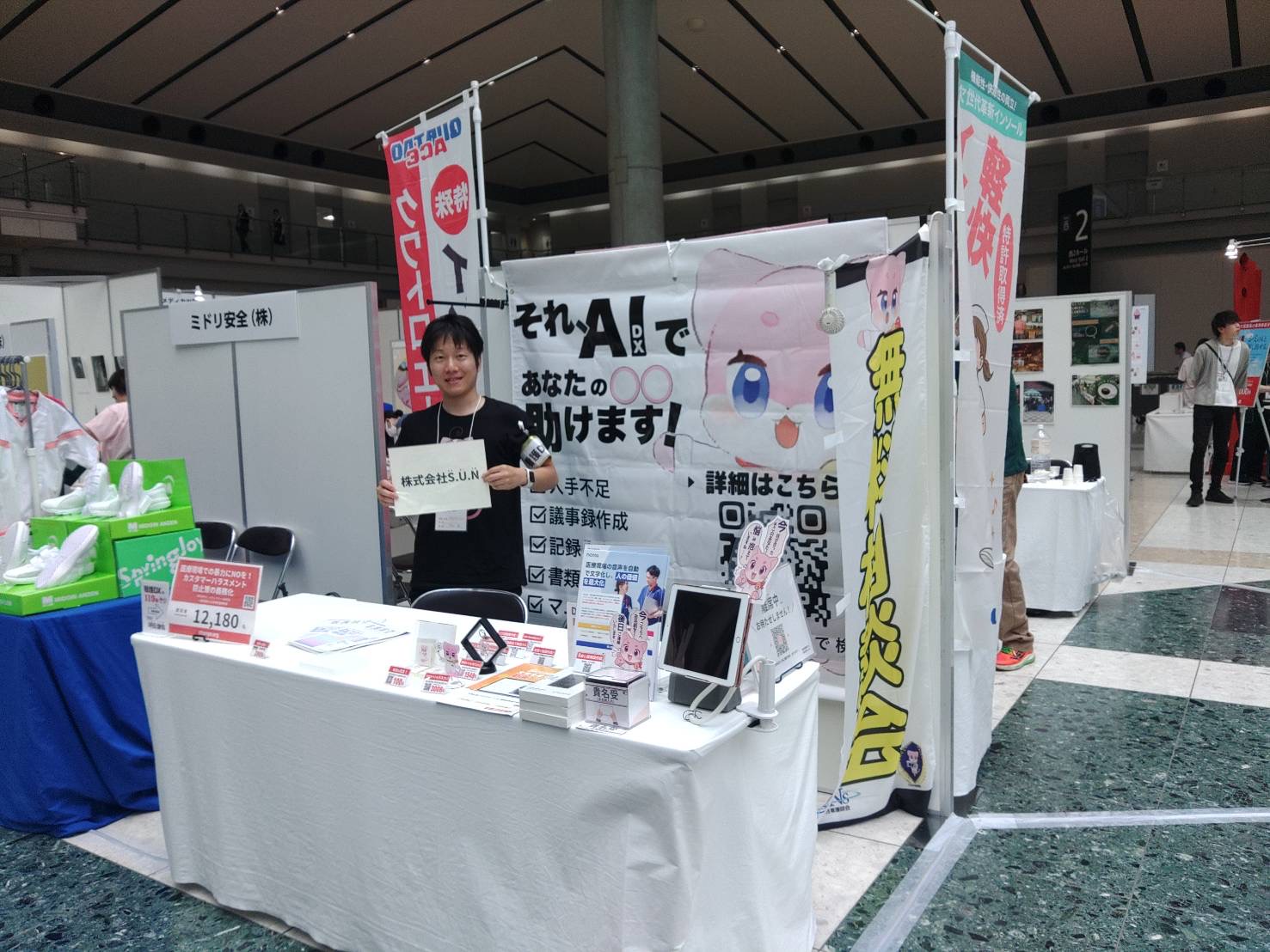 【ナースまつり初日レポ】場所間違えて怒られた!?30人との名刺交換と、今日のDXアワードへの決意