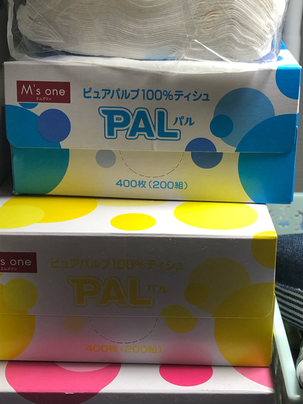 ピュアパルプ100％