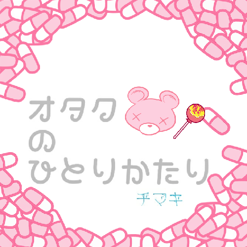 #23 質問箱のお返事と雑談