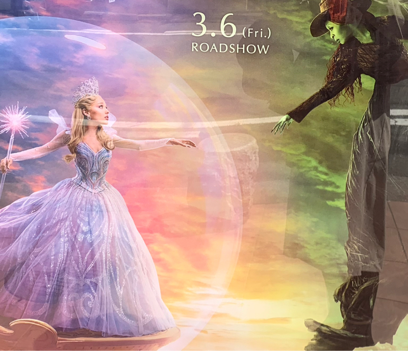 ウィキッド永遠の約束を見て