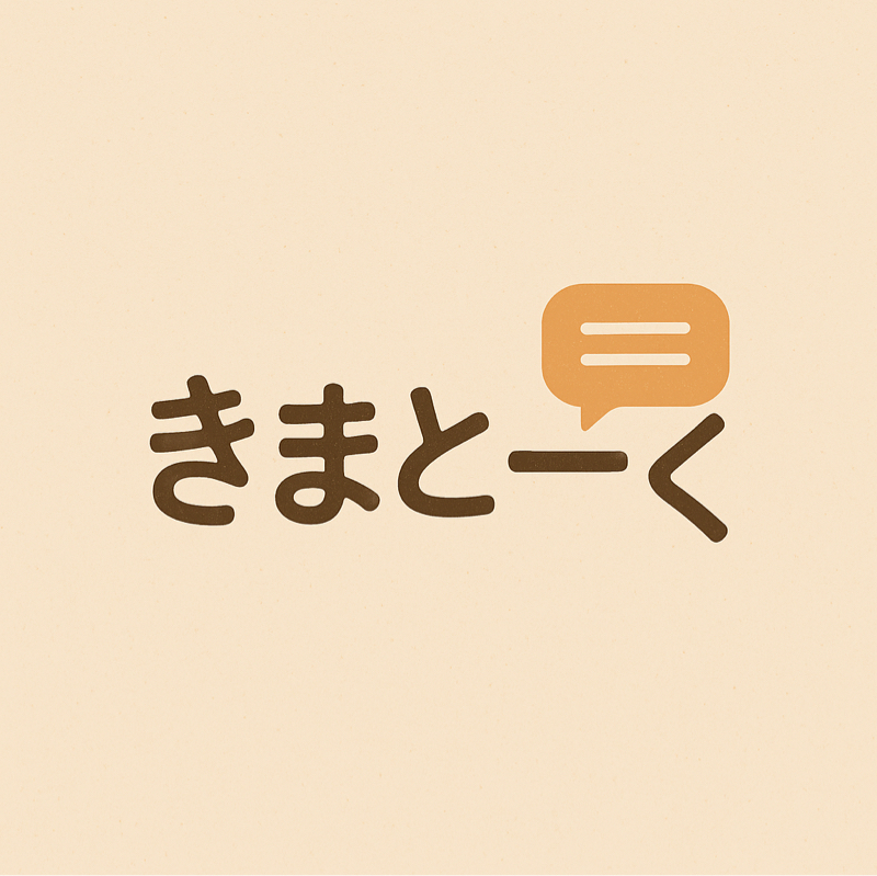 #14 ここ最近の近況報告
