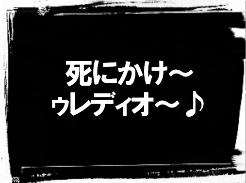 #013 サングラスで死にかけの巻/ジョブズと病院ファッション