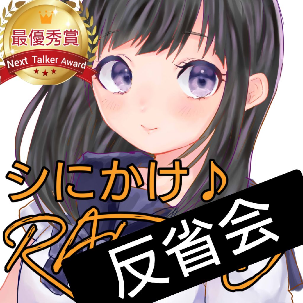 反省会#108「ちょっと運動しただけで死にます」