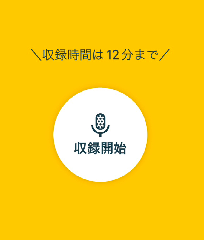 #あ はじめまして。