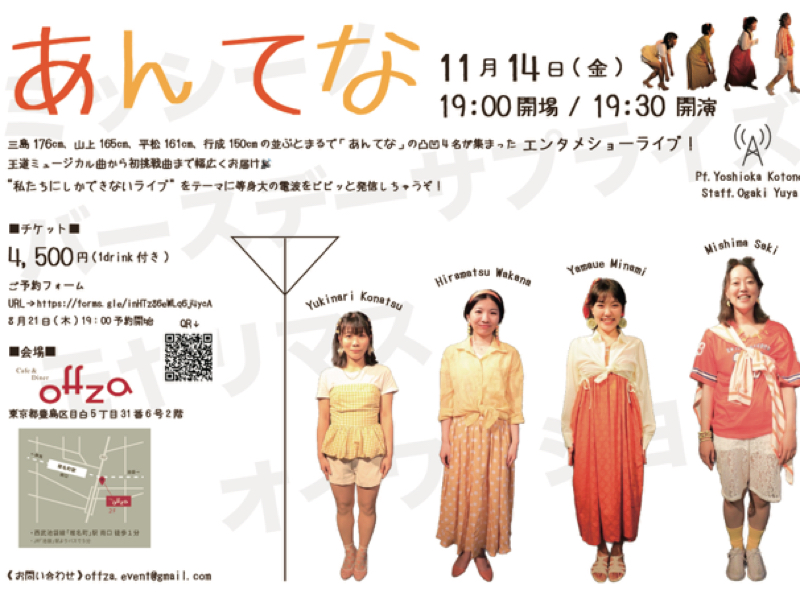 #な ビビッと見所をご紹介📶