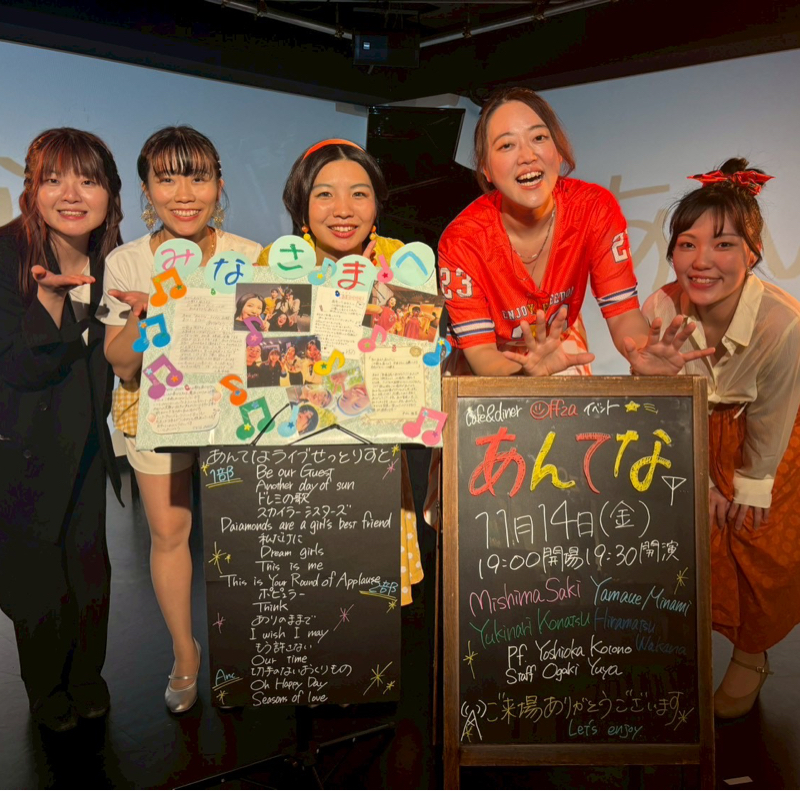 #ぬ 時間内に納まったように聞こえるセトリ解説📶