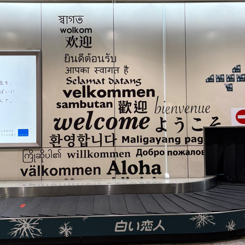 #り 【ネタバレなし】北海道ひとりたび