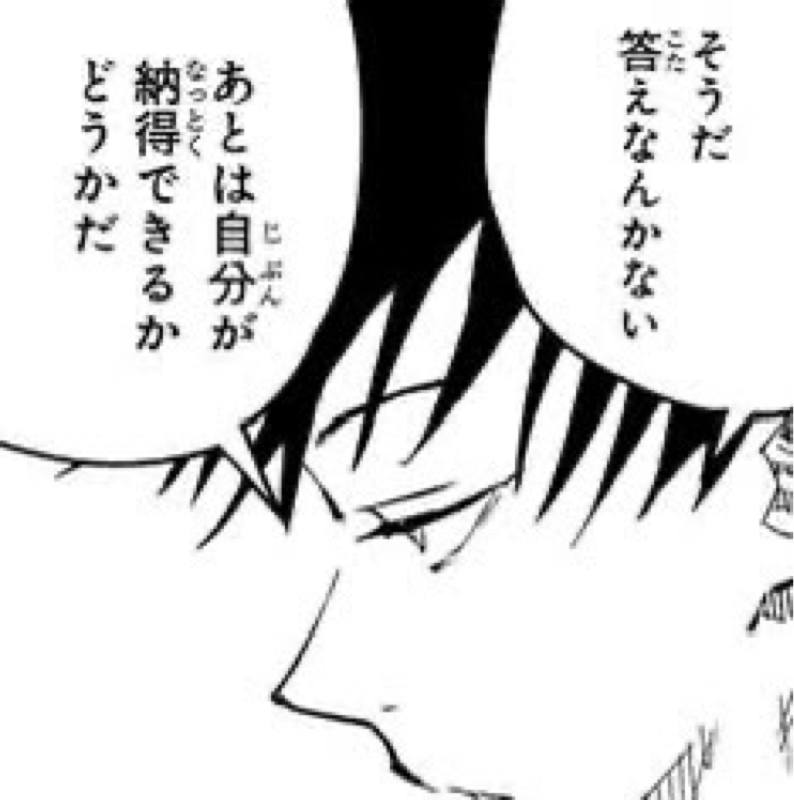 #2 するするとなかのがわが、ちょっと好きな匂いを深ぼる12分